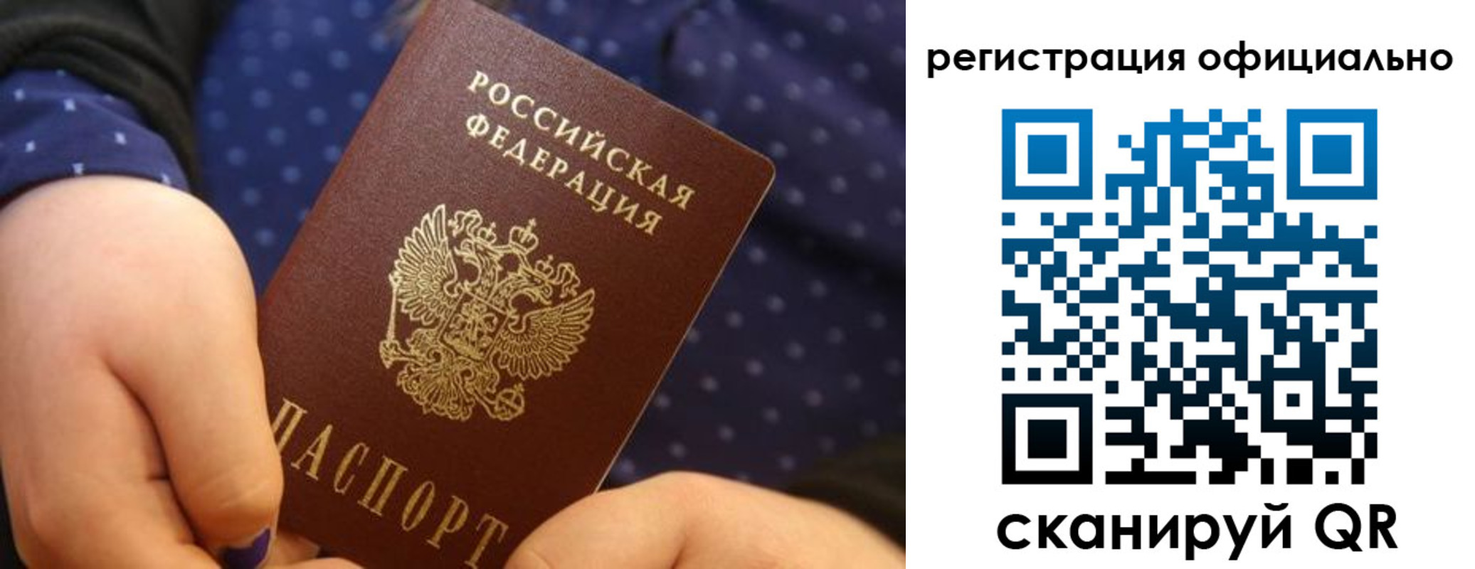 регистрация для школы в Меленках